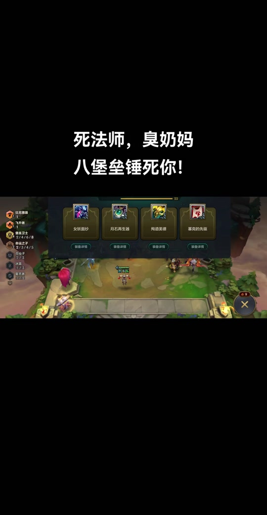 540_1040竖版 竖屏