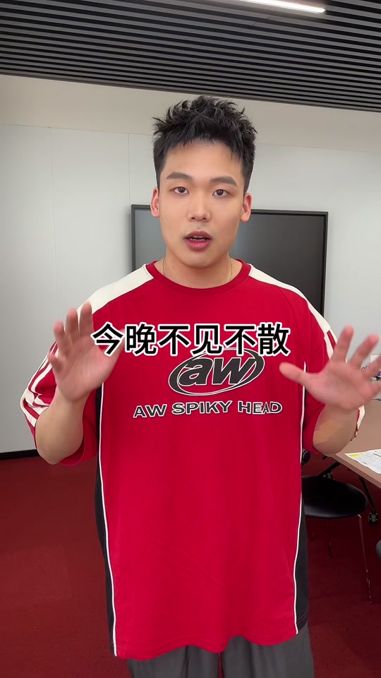 王楚淇和李老八连麦 - 抖音