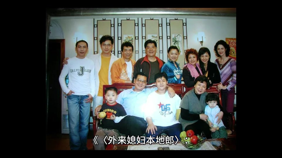外来媳妇本地郎大结局的演员去干嘛了 - 抖音