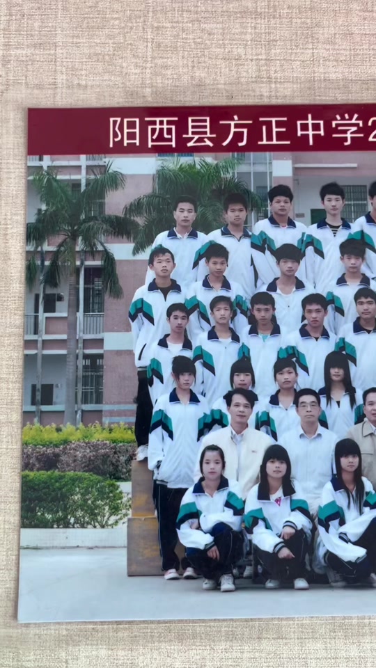 阳西县方正小学为什么要换校长 - 抖音