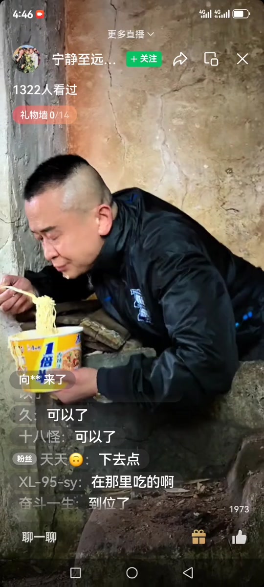 李天赐在北京干什么 - 抖音