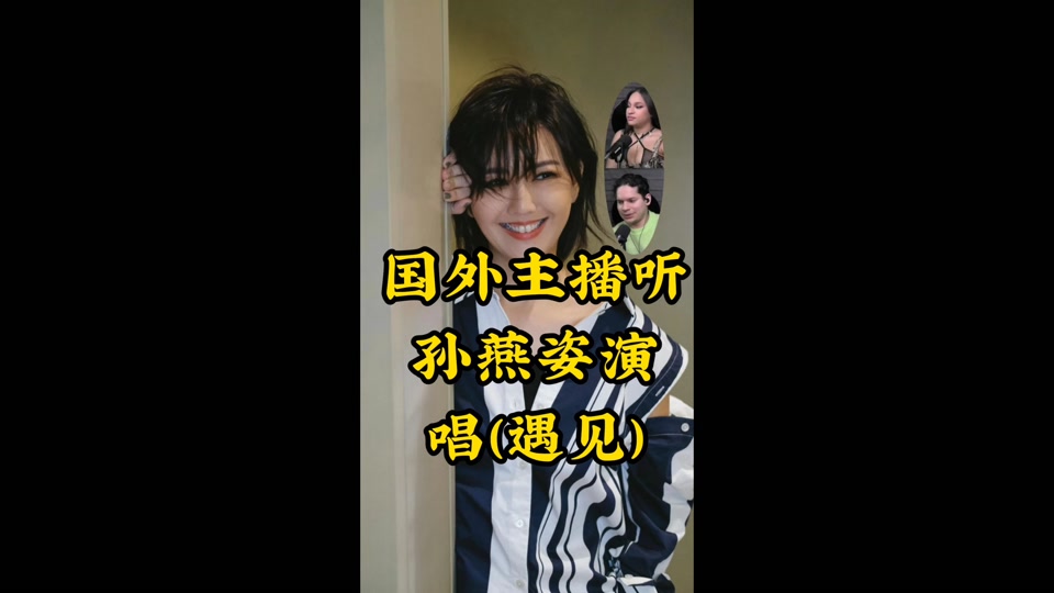 抖音歌外国=抖音爆火外国歌曲