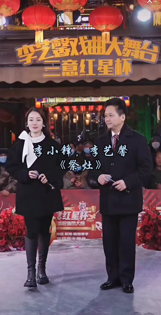李小锋二婚妻子是谁任飞 - 抖音