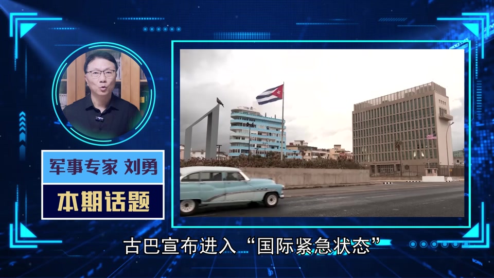  中国进入国家紧急状态记录(中国进入紧急状态时间)
