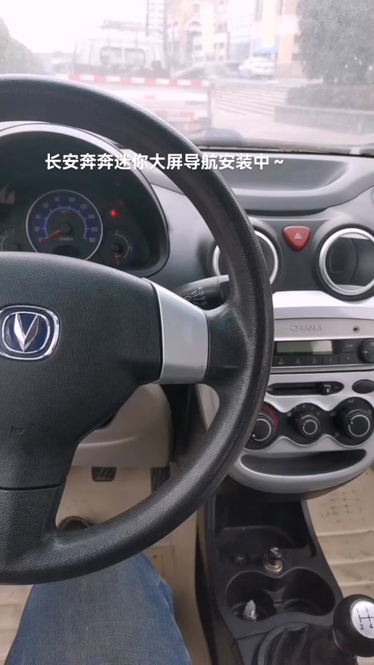 长安奔奔mini收音机拆卸教程 - 抖音