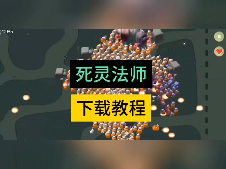抖音死灵=dnf死灵主播