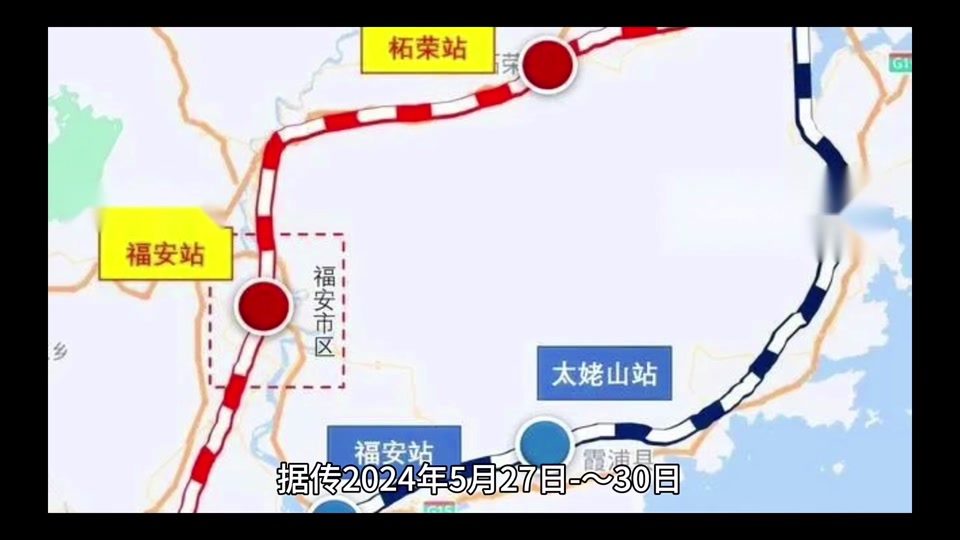温福高铁乐清段方案什么时候开工 - 抖音