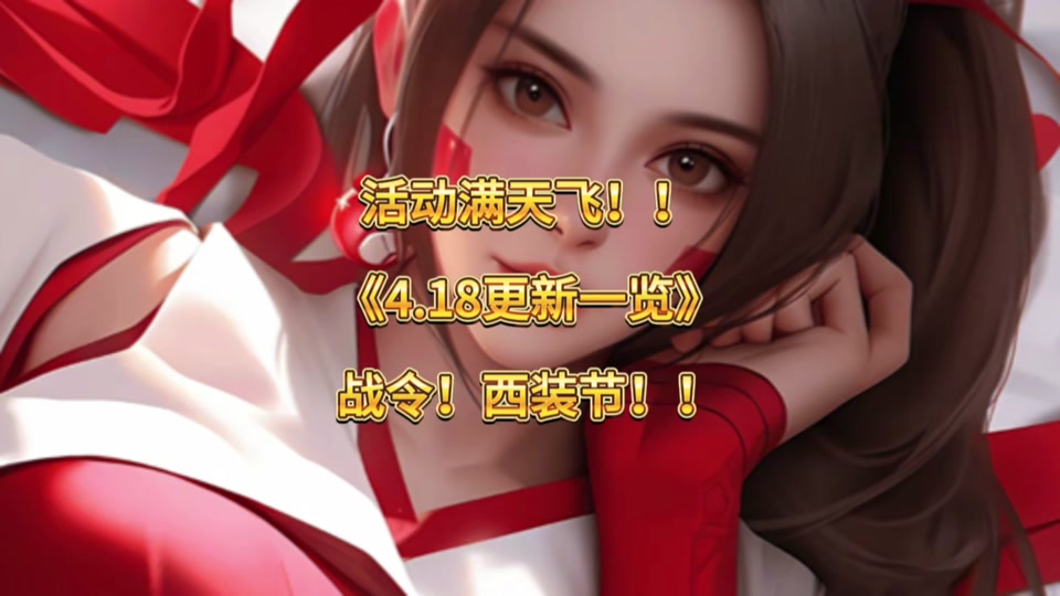 dnf西装节活动一共可以获得几套 - 抖音