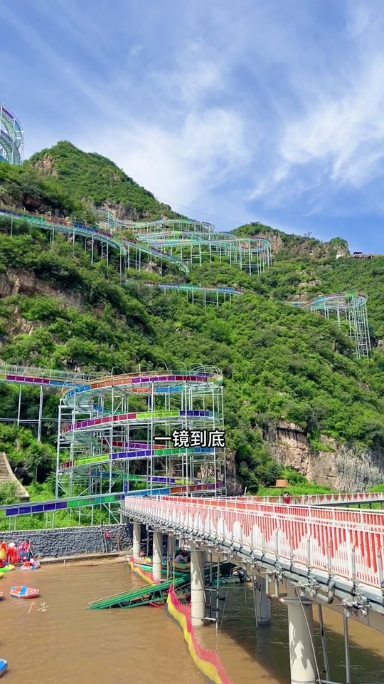 野三坡清泉山高山漂流