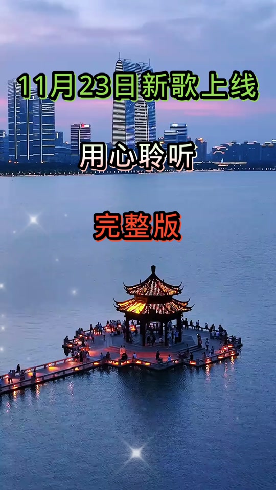 抖音极速版2024年新版(抖音极速版2024年新版快手)