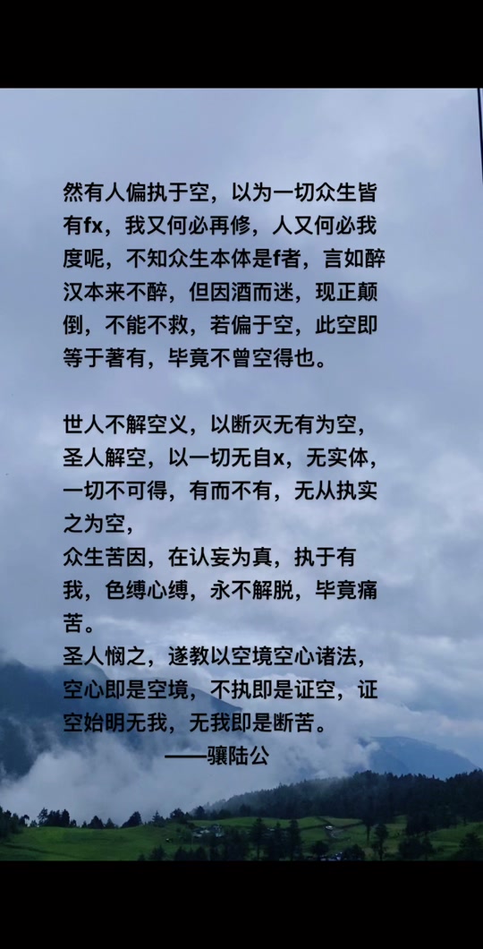 正信佛教没有超度-超度亡灵是佛家还是道家