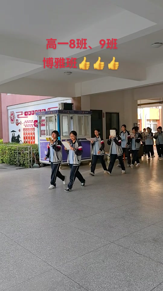 郑州四中博雅班与天明班的区别 - 抖音