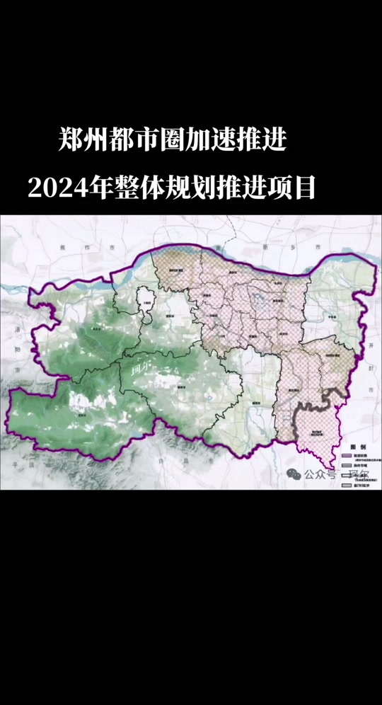 新郑统筹和郑州市统筹兼容吗