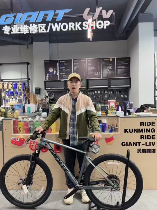 捷安特83024款和25款区别 - 抖音
