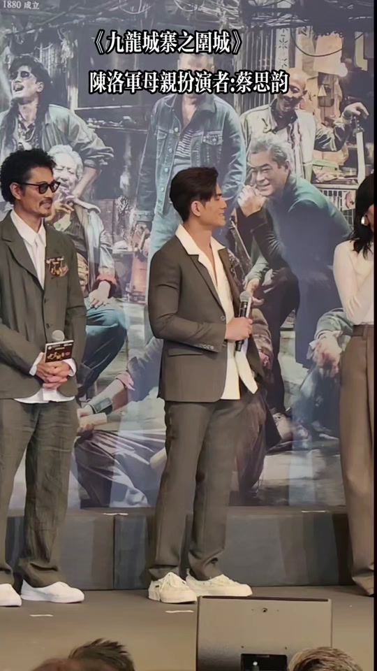 九龙城寨之围城陈落军会说粤语吗 - 抖音