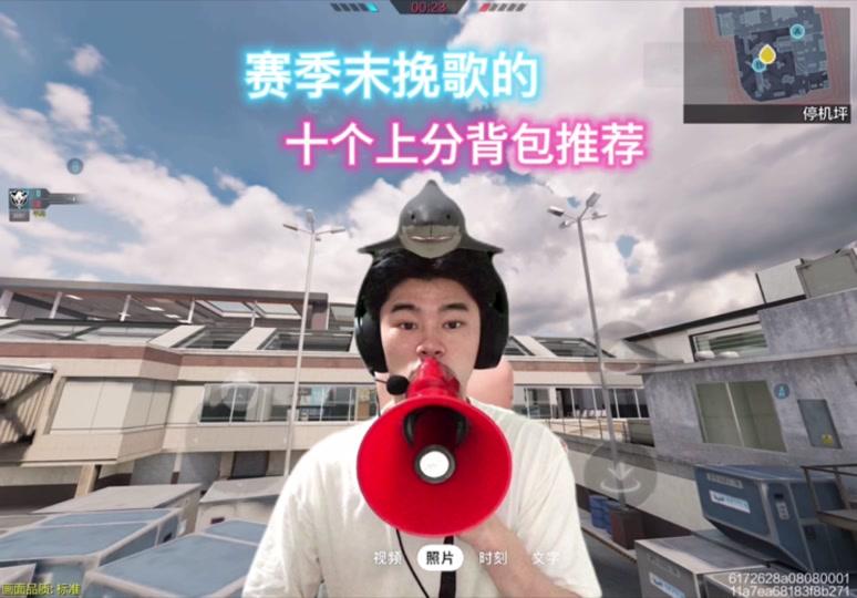 使命召唤挽歌的11个背包在哪 - 抖音