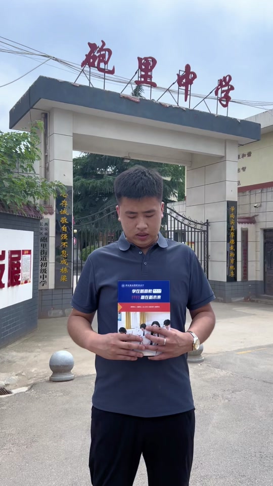 2024年蒙阴县中考录取方式 - 抖音