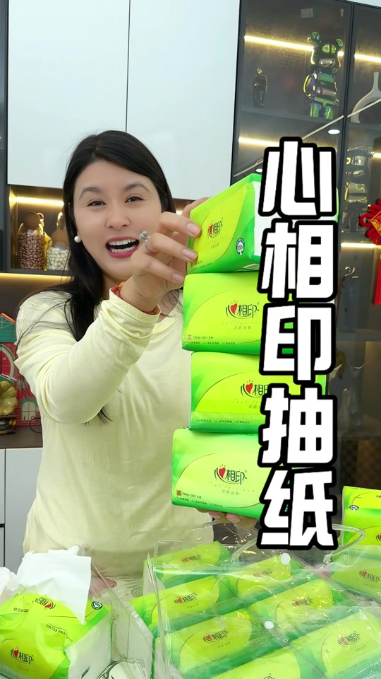 心相印田溯宁代言纸巾配置