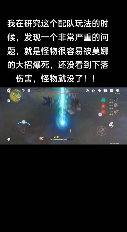 原神风之鹰怎么打 - 抖音