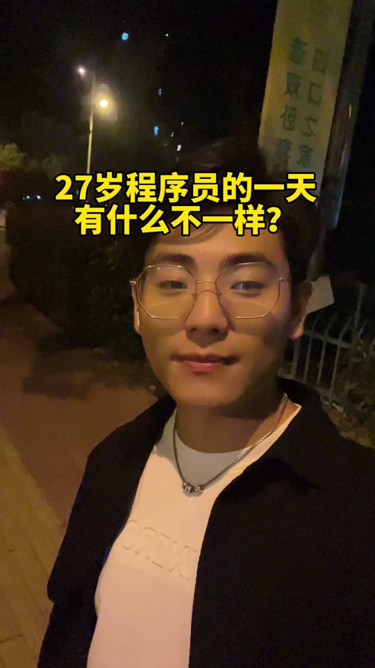 华为1024程序员节过程 - 抖音