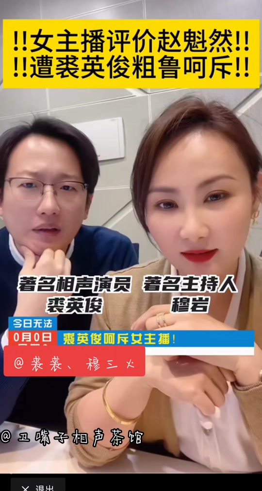 裘英俊的妻子是谁 - 抖音