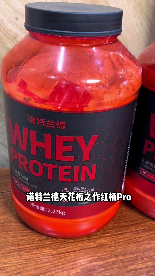 红桶诺特兰德蛋购买攻略 - 抖音