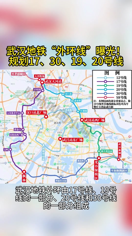 武汉铁路调图2024时间 - 抖音