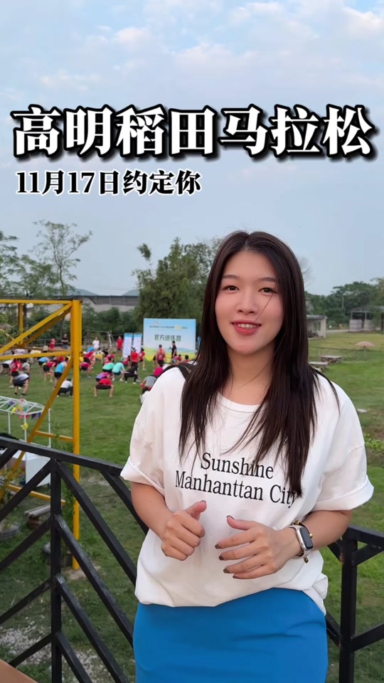 广东省11月份有哪些马拉松 - 抖音