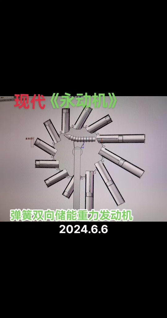 永动机弹簧为什么停了 - 抖音