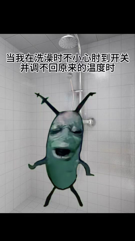 额额额额痞老板