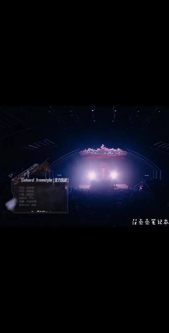 范丞丞中国新说唱穿反战在哪定制 - 抖音