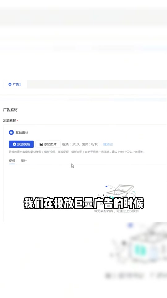 巨量创意怎么查看抖音数据 - 抖音