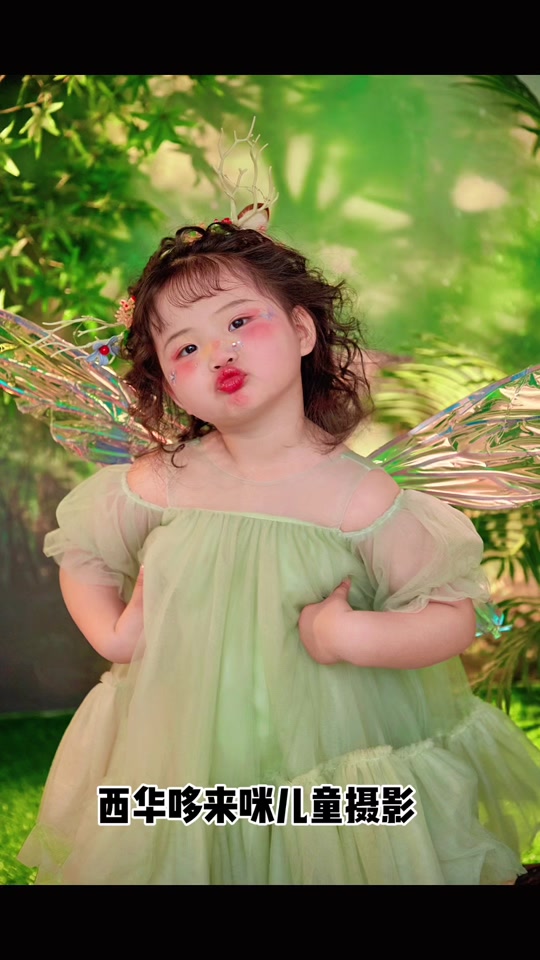 西华哆唻咪儿童摄影