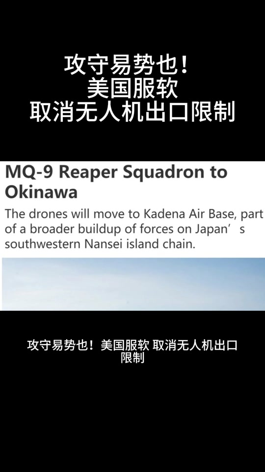 抖音技术禁止出口=抖音禁止销售的商品