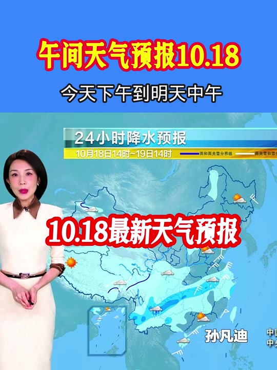 今晚天气怎么样预报