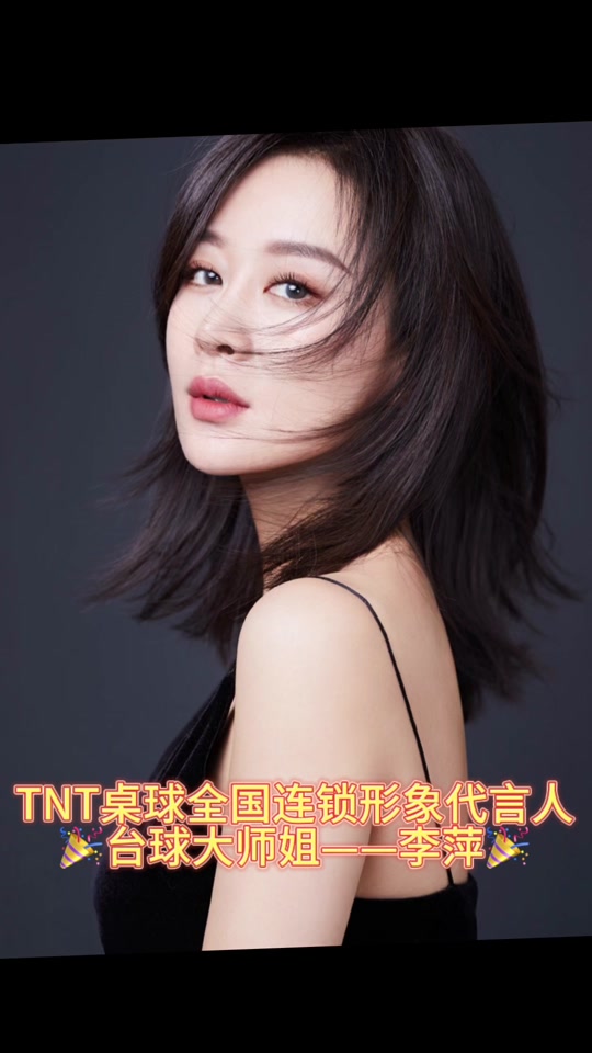 大师姐李萍个人简历_李萍个人资料简介_李萍名师工作室 - 抖音