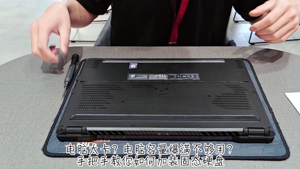 华硕x555l换固态硬盘教程 - 抖音