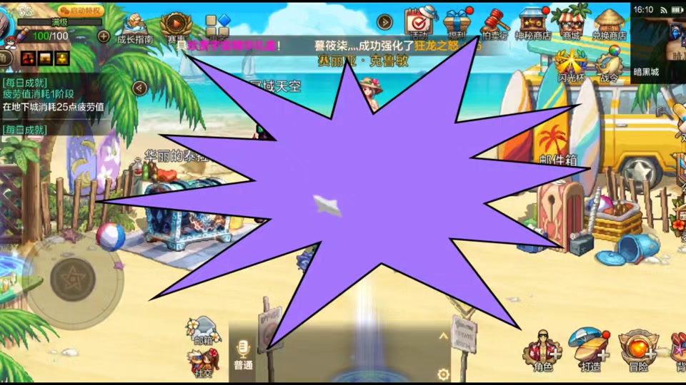 dnf手机游戏开挂