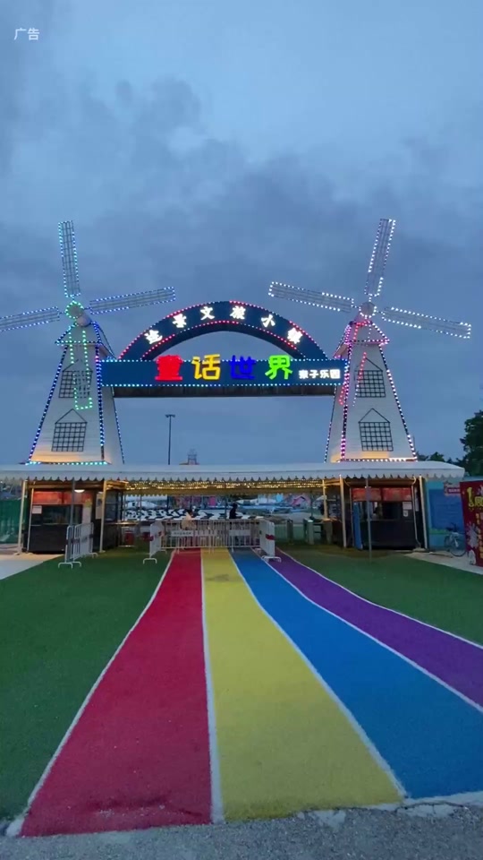 欧美梦幻假日岛3.8详细攻略