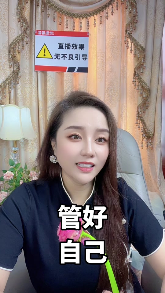 抖音田甜介绍=抖音田@是什么