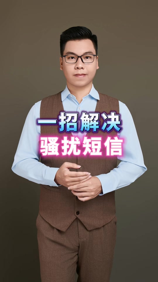 您拨打的用户已启用短信呼叫服务