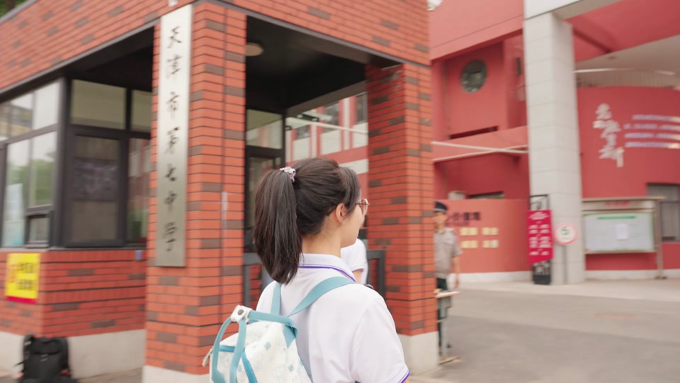 天津五十七中高中部 - 抖音