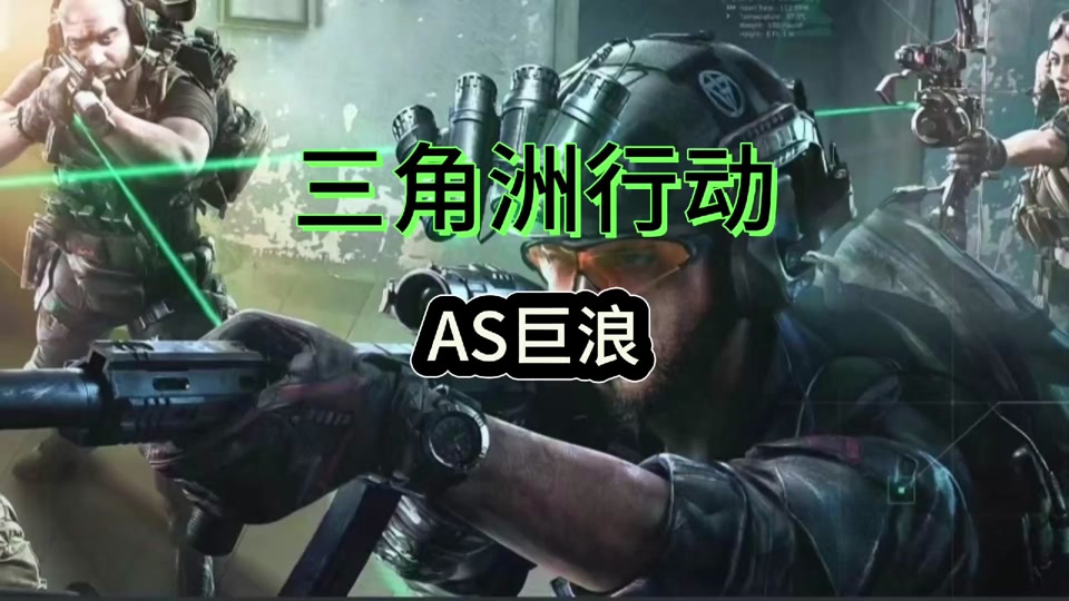 全面战场m7谁能用 - 抖音