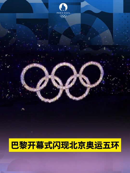 2024敦煌飞天巴黎 - 抖音