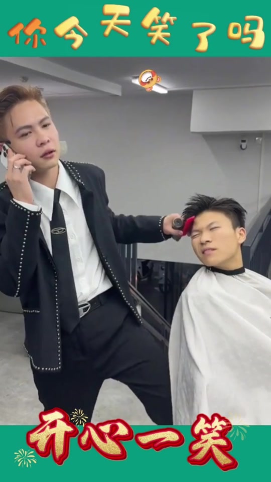 顶级理发师搞笑