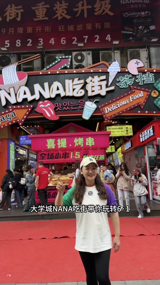 熙街抖音=熙街有什么好吃的啊