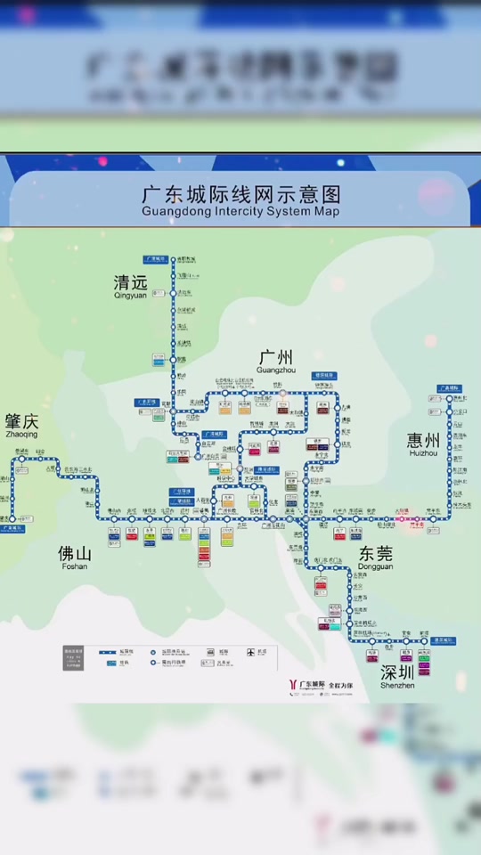 广东城际轻轨线路图已开通哪些 - 抖音