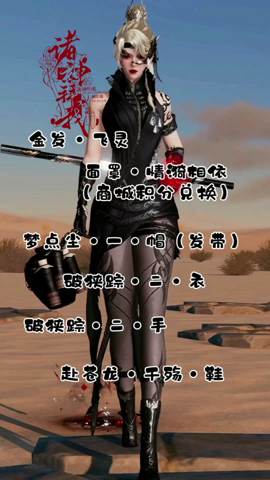 剑三无界什么吃鸡香 - 抖音
