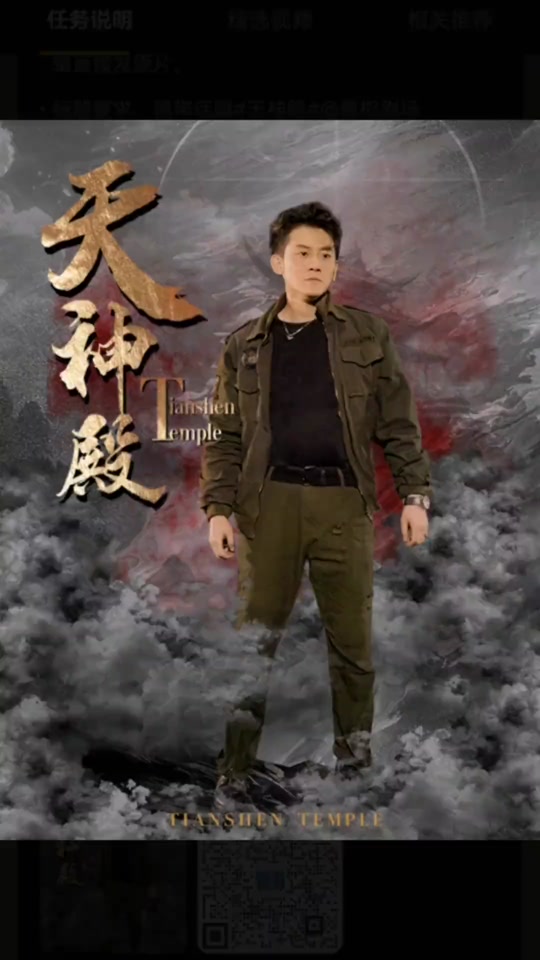 萧天策灭林飞凌母子 - 抖音