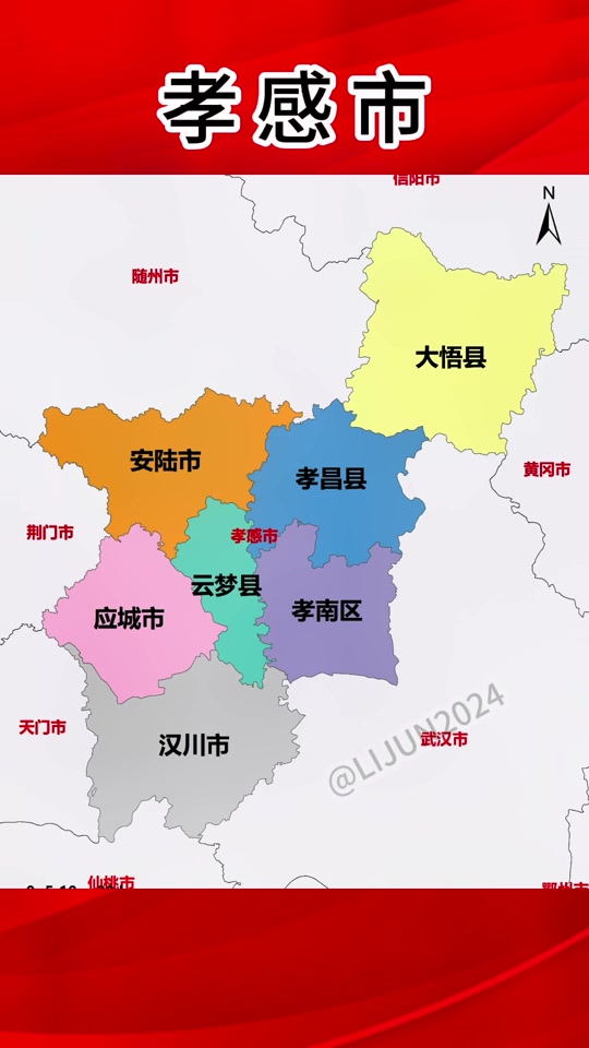 孝感市地图